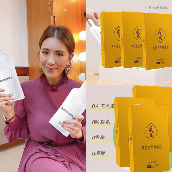 【 曆史最低價1盒僅需1台幣】承諾一個療程瘦6公斤、吳明珠中醫師減肥秘方研製【瘦瘦-橘皮油柑纖維飲】【每天只需一袋7天減21斤】 可燃燒脂肪，可降血壓，降血糖，抗衰老！【專為女性減重】